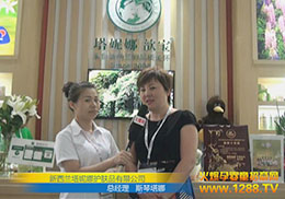 ϺCBMEչϲɷȻƷܾ˹