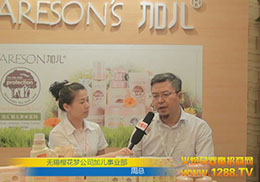 ӶӤͯϴƷϺCBMEӤͯչϽܻר