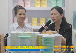 ӤƷϺCBMEӤͯչܻӤͯɷ