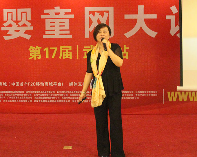 火爆婴童网大讲堂(武汉站第二届)