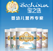 2015CBME孕嬰童展虛位以待 江西金伴歡迎您的光臨