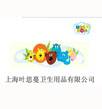 中秋前夕先來(lái)和葉思蔓一起參加京正廣州嬰童展吧！