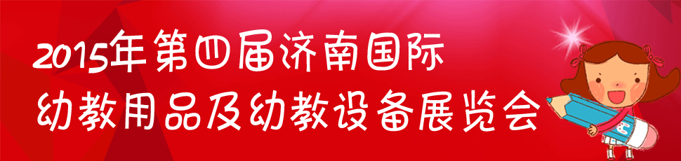 2015����Ľ��й������ϣ�������Ӥͯ��Ʒ������