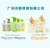 美贊臣洗護盛裝出席2015京正廣州展 三大看點(diǎn)引爆會(huì )場(chǎng)