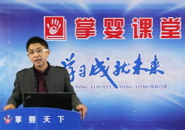 Իʦʪŵӯе弯
