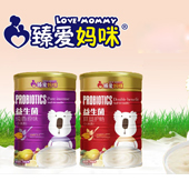 美四月天 臻愛(ài)媽咪期待與你相約京正北京展