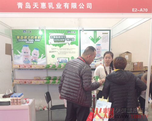 缔造经典打造名牌 天惠乳业用荷兰品质惊艳京正展会