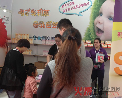 可以冲着喝的催乳餐 乳利莱用实力引爆京正北京展