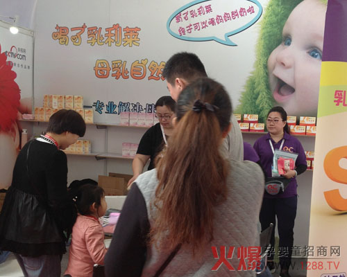 可以沖著(zhù)喝的催乳餐 乳利萊用實(shí)力引爆京正北京展