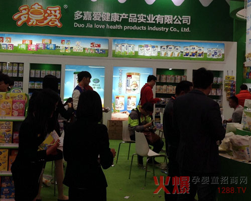 京正北京展圓滿(mǎn)落幕 多嘉愛(ài)五大兄弟品牌載譽(yù)而歸
