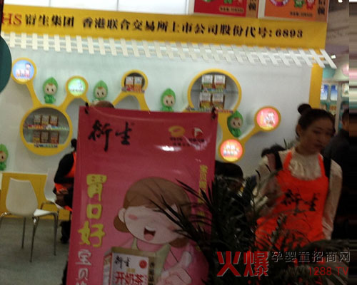 藥食同源健康之源 衍生秉承香港品質(zhì)刷新京正北京展