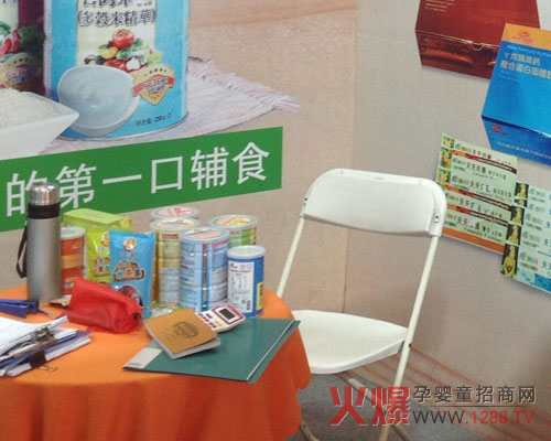 吉咕力+丫克瑪+小兒力士 萱豐攜旗下三大品牌驚羨京正會(huì )展