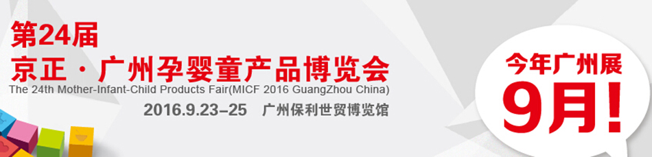 ��24�쾩����������Ӥͯ��Ʒ������