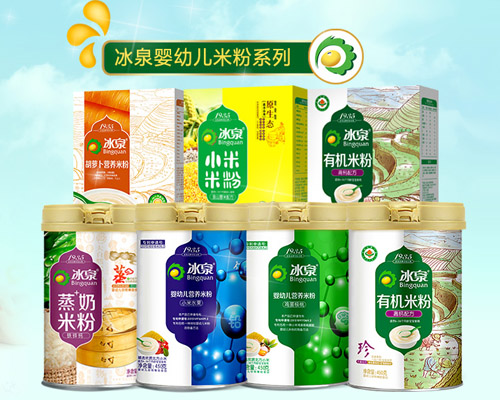 7月20日上海CBME孕嬰童展 冰泉攜新品米粉閃耀登場(chǎng)！