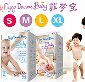 菲夢(mèng)寶亮相CBME展迎來(lái)開(kāi)門(mén)紅 誓將極薄進(jìn)行到底