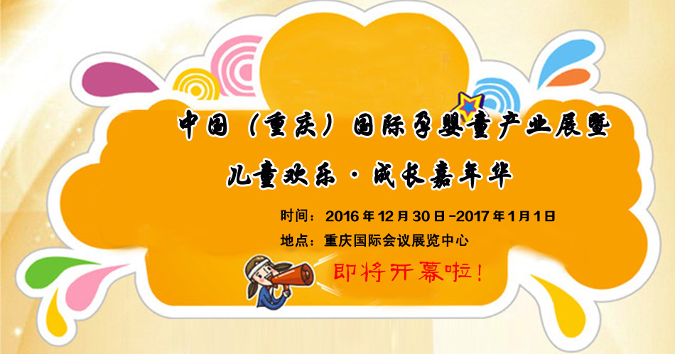 �й������죩������Ӥͯ��ҵչ�߶�ͯ���� �ɳ����껪
