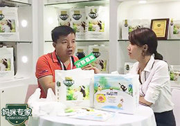 רֱרֽ2017CBMEӤͯչֳ