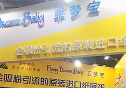 ֱԭװڷαֽCBMEӤͯչֳ