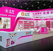 紅星美羚與您相約第17屆上海CBME中國孕嬰童展