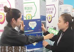 ֱѱӤͯӪƷ2018걱չֳ