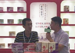 ֱ״Ԫҩ2018ϺCBMEչֳ