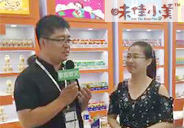 ֱζ˾2018ϺCBMEչֳ