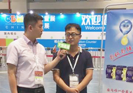 ֱװְ2018ϺCBMEչֳ