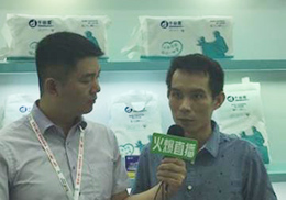 ֱǧ㰮ֽ2018ϺCBMEչֳ