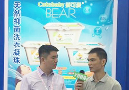 ֱӤɰӤͯϴƷ2018CBMEչֳ