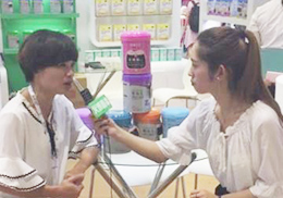 ֱŰ׿Ӥ׶ӪƷ2018CBMEչֳ