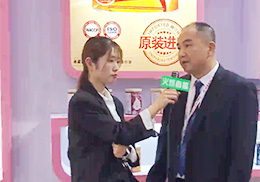 ֱ氮ӤͯӪƷ2019չֳ