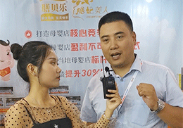 ֱűӪƷ2019ϺCBMEӤͯչֳ