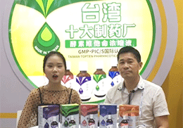 Ӥͯרą̃Ѿ꾫19ϺCBMEӤͯչ