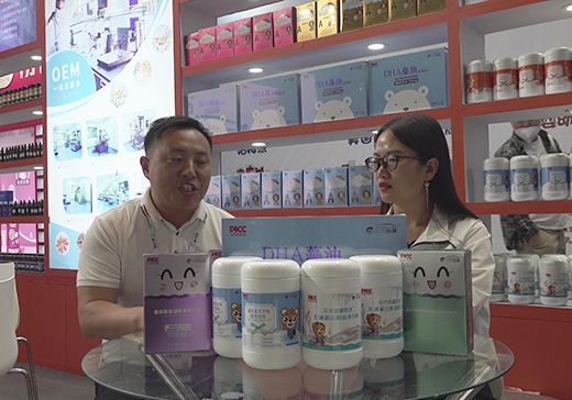 ɽƾֶӪƷ2020CBMEӤͯչӤͯר