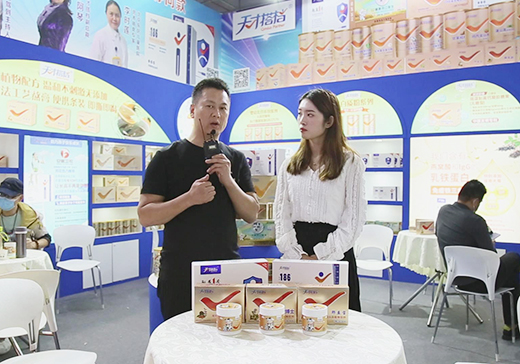 ŴĸӤƷ2020CBMEչӤͯר