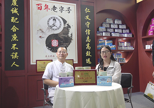 ̩ܳشӪܼ2020CBMEӤͯչܻӤͯר