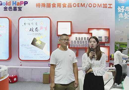 ɫϲ2020CBMEӤͯչܻӤͯר