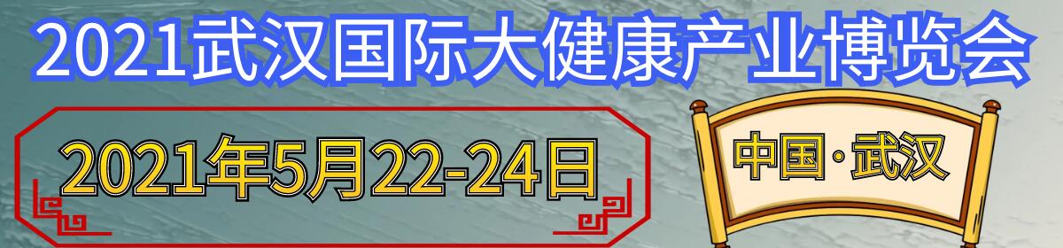 2021人ʴ󽡿ҵ