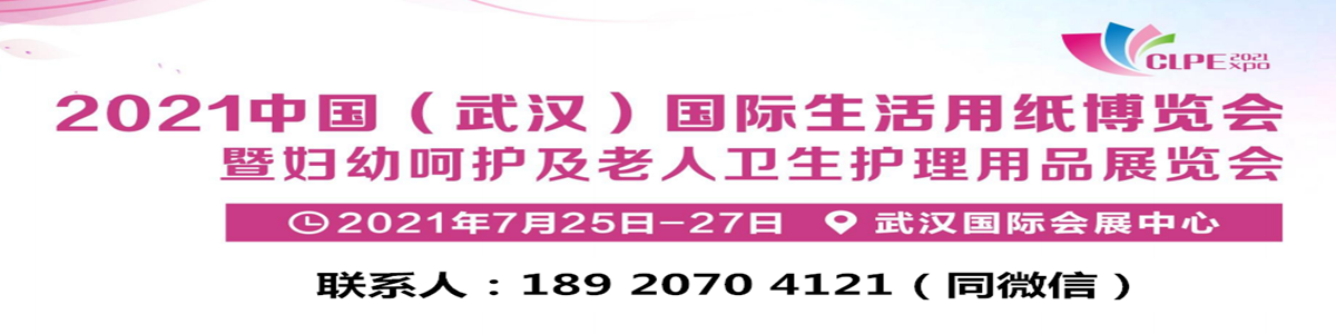 2021�й����人������������ֽ������