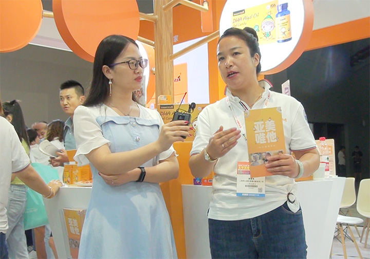 ΨӪƷκ2021CBMEӤͯչϽܻɷ