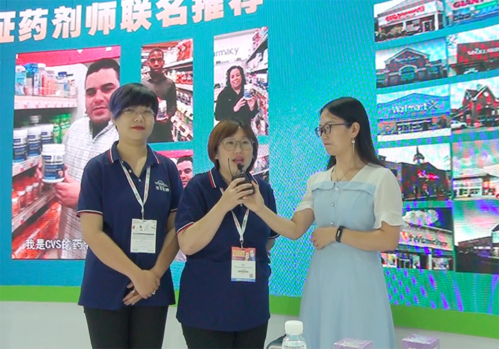 ൺ걦λѵʦ2021CBMEӤͯչܻӤͯɷ