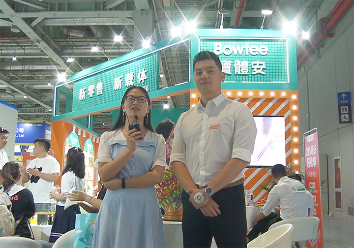 尲ӪƷƷ2021CBMEӤͯչϽܻӤͯר