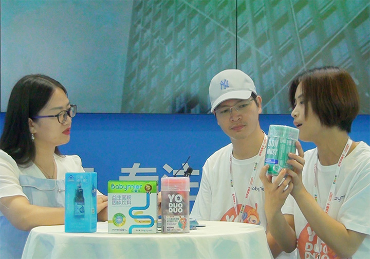 ĸӤӪұ۶ܡ2021CBMEӤͯչܻӤͯר