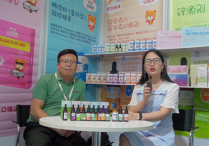 ɽСܹ˾2021CBMEӤͯչϽܻӤͯר