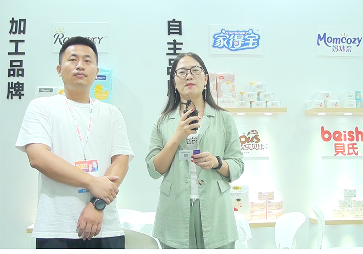 ֽ㳧Ȫ콿׹˾2021CBMEӤͯչϽܻӤͯר