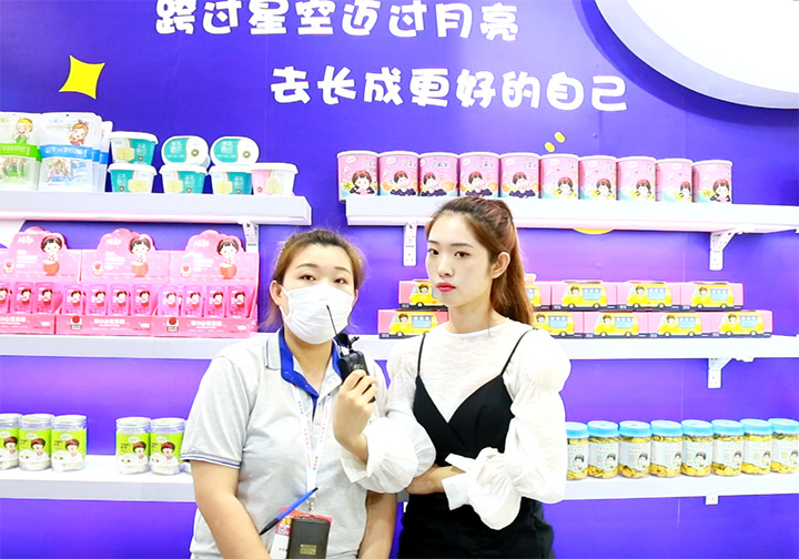 л2021CBMEӤͯչܻӤͯר