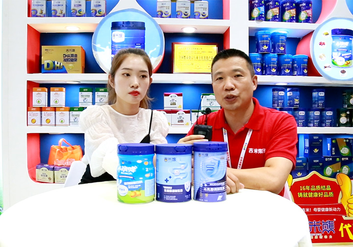 ׷ʦ2021CBMEӤͯչϽܻӤͯר