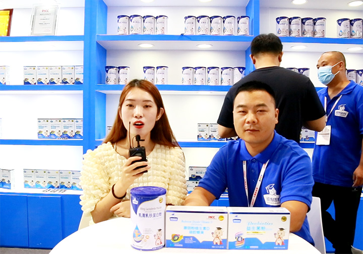 ˶ӪƷҦ2021CBMEӤͯչϽܻӤͯר