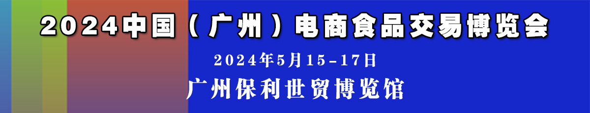 2024йݣʵʳƷ