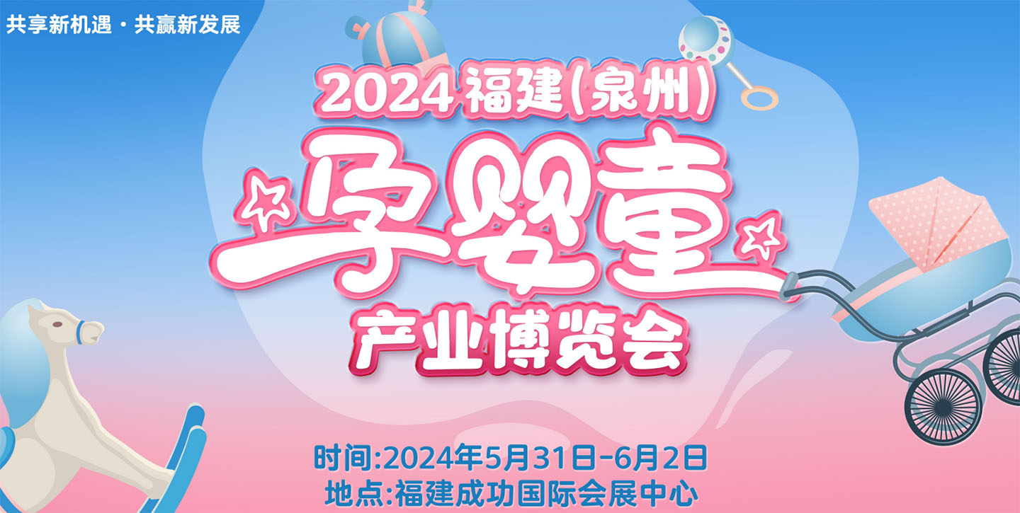 2024ȪӤͯҵ